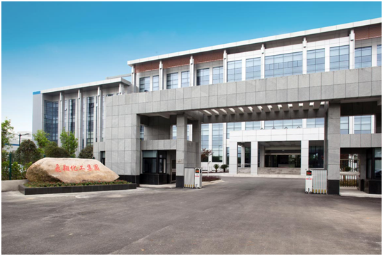Move to new office location in Feixiang Industrial Park